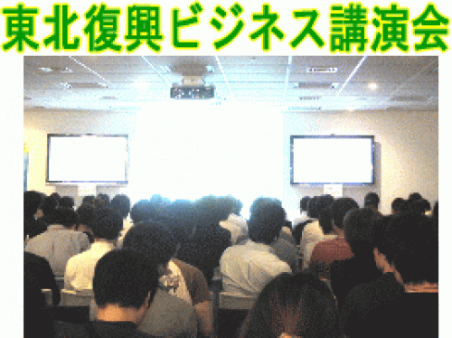 イベントフォト