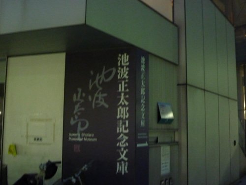 イベントフォト