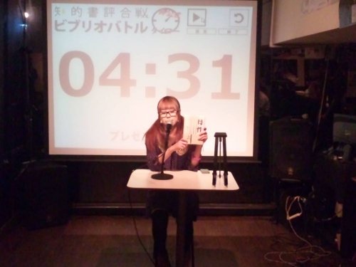 イベントフォト