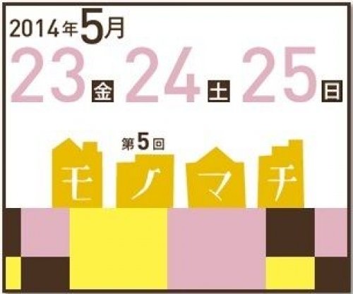 イベントフォト
