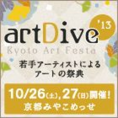 イベントフォト