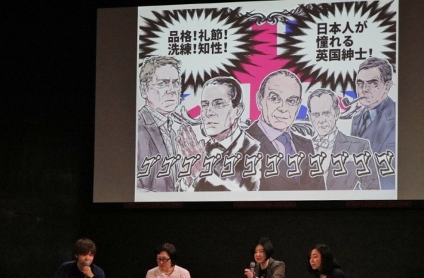 イギリスならではの萌え要素が満開。「英国男優を愛でる会」が熱かった！