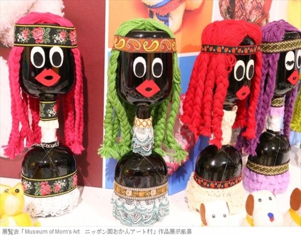 一番身近なアート作品を作るのは「おかん」だ！ 「Museum of Mom’s Art　ニッポン国おかんアート村」
