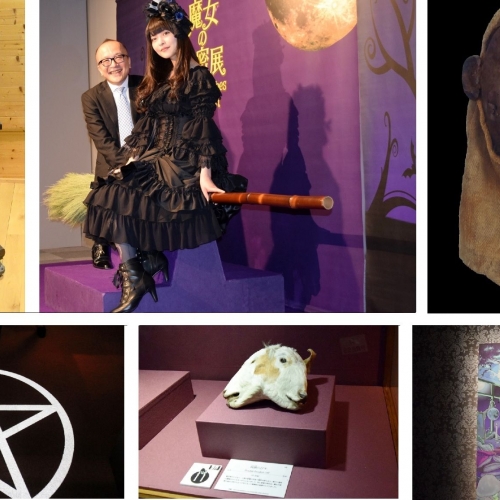 カワイイ魔女っコから、恐ろしい魔女狩りの世界まで。魔女の真実を覗いてみた「魔女の秘密展」