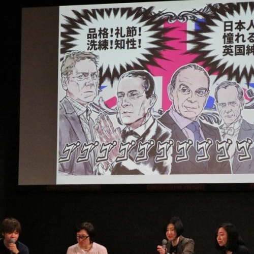 イギリスならではの萌え要素が満開。「英国男優を愛でる会」が熱かった！